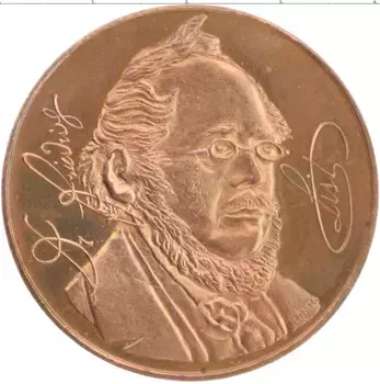 Медаль ГДР 1988 года Бронза Лейпциг