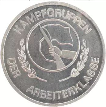 Медаль ГДР 1988 года Медно-никель 35 лет народным дружинам