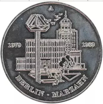 Медаль ГДР 1989 года Медно-никель Берлин