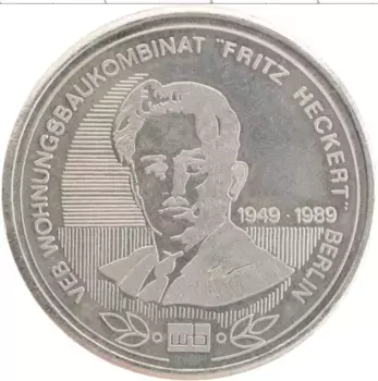 Медаль ГДР 1989 года Медно-никель Парк Эрнста Тельмана