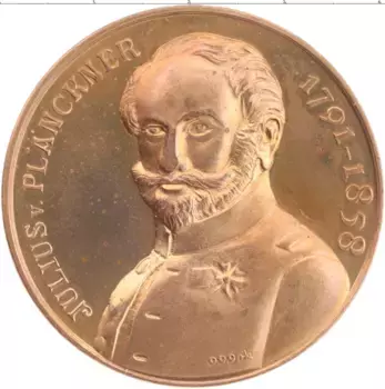 Медаль ГДР Бронза Юлиус Планкнер