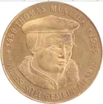 Медаль ГДР Бронза Томас Мюнцер