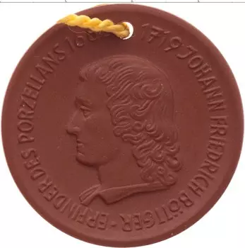 Медаль ГДР Фарфор Иоган Фридрих Боттегер