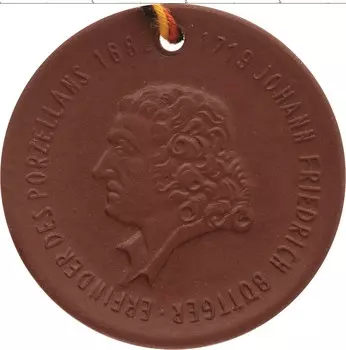 Медаль ГДР Фарфор Иоганн Фридрих Бёттгер