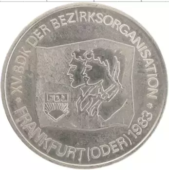 Медаль ГДР Медно-никель 15 съезд комсомола