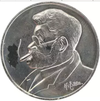 Медаль ГДР Медно-никель Берлин
