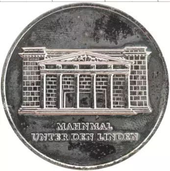 Медаль ГДР Медно-никель Берлин