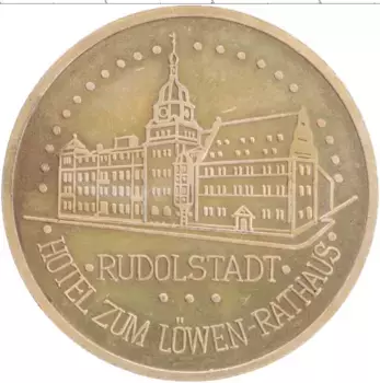 Медаль ГДР Медно-никель Рудольштадт