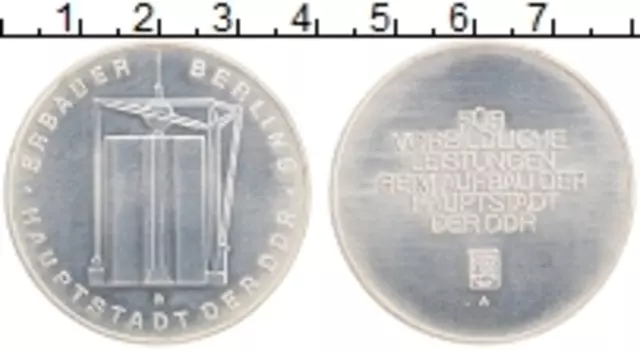 Медаль ГДР Серебро Архитектура Берлина
