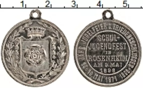 Медаль Германии 1896 года Медно-никель Фестиваль урожая в Розенхайме