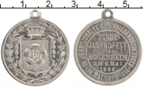 Медаль Германии 1896 года Медно-никель Розенхайм