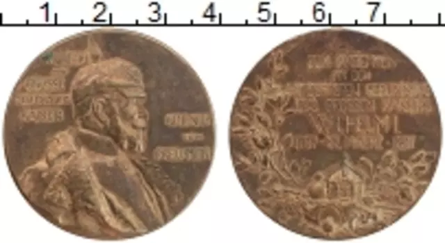 Медаль Германии 1897 года Бронза Вильгельм I