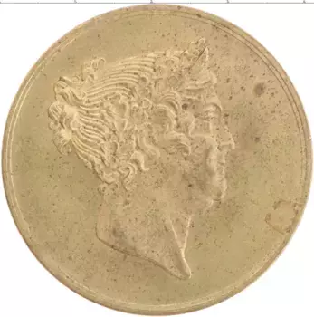 Медаль Германии Латунь Для блаженства всех