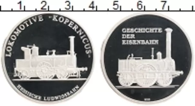 Медаль Германии Серебро Локомотив Коперник