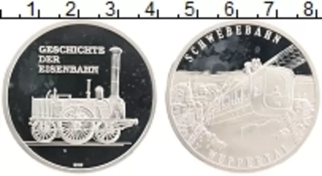 Медаль Германии Серебро Поезд SCHWEBEBAHN