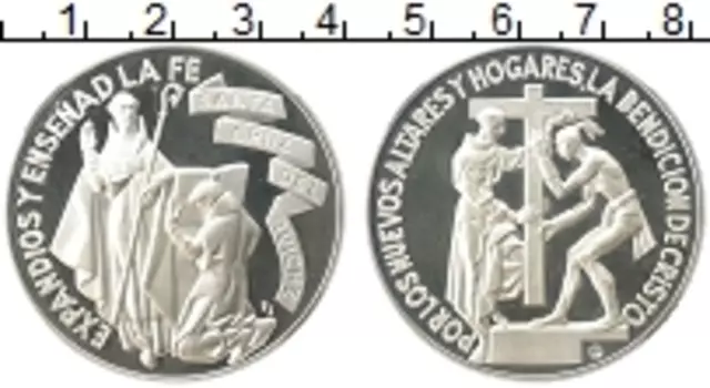 Медаль Гватемалы 1979 года Серебро Санта Крус дель Киче