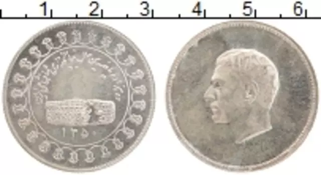 Медаль Ирана 1971 года Серебро 2500 лет Персидской Империи
