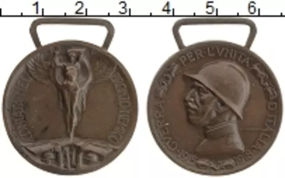 Медаль Италии 1918 года Бронза Победная медаль ПМВ