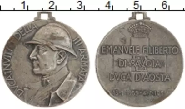 Медаль Италии 1931 года Посеребрение Эмануил Филиберто