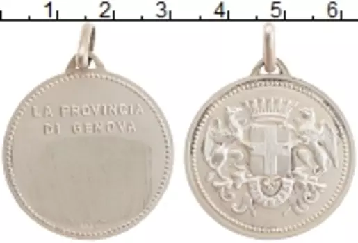 Медаль Италии Серебро Медаль города Генуя