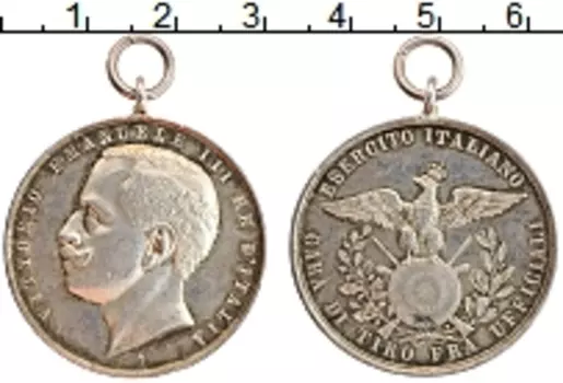 Медаль Италии Серебро Стрелковый фестиваль