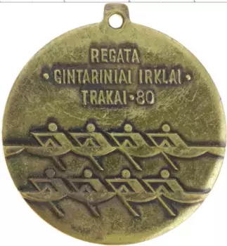 Медаль Литвы 1980 года Бронза Гребля