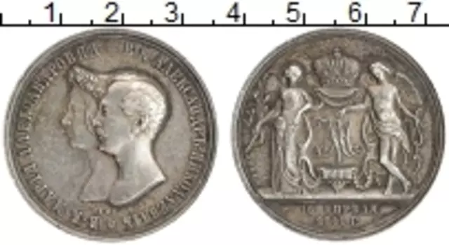 Медаль Николая 1 1841 года Серебро РЕЗАЛЪ ГУБЕ, «Свадебная медаль»