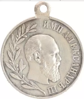 Медаль Николая 2 1894 года Серебро На смерть царя Александра III