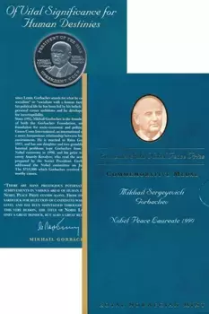Медаль Норвегии 1990 года Серебро Президент СССР Михаил Горбачев