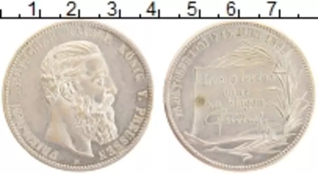 Медаль Пруссии 1888 года Посеребрение Медаль в память (на смерть) короля Фридриха 15 июня 1888 года