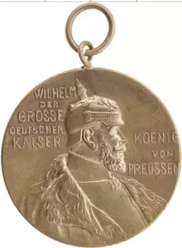 Медаль Пруссии 1897 года Бронза 100 лет Вильгельму I (без ленты)