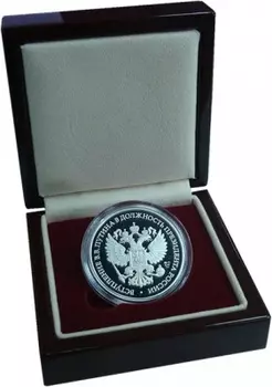 Медаль России 2018 года Серебро ВСТУПЛЕНИЕ В