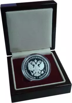 Медаль России 2018 года Серебро ВСТУПЛЕНИЕ В