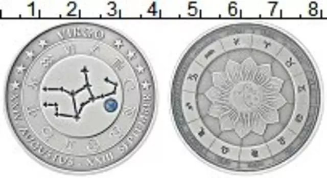 Медаль России Серебро Знак зодиака Дева