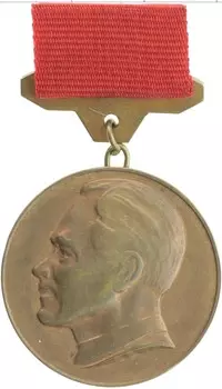 Медаль СССР 1971 года Бронза 60 лет со дня рождения М