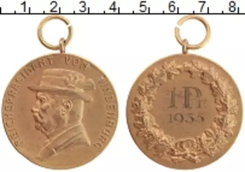 Медаль Третьего Рейха 1935 года Бронза Медаль за отличную стрельбу 1 приз