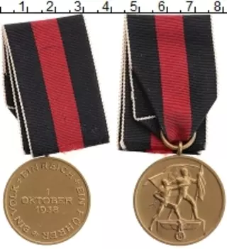 Медаль Третьего Рейха 1938 года Бронза Аншлюс Чехословакии