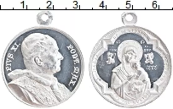 Медаль Ватикана Алюминий Пий XI