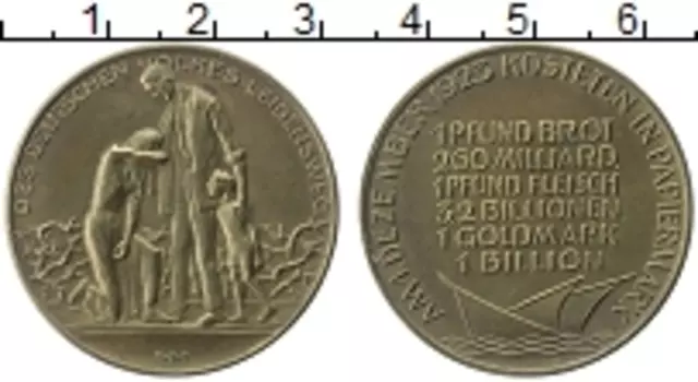 Медаль Веймарской республики 1923 года Латунь Инфляция
