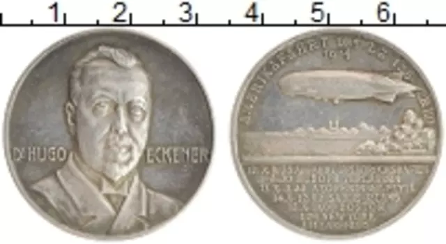 Медаль Веймарской республики 1924 года Серебро В честь перелета LZ 126 в Америку,Хюго Эккенер
