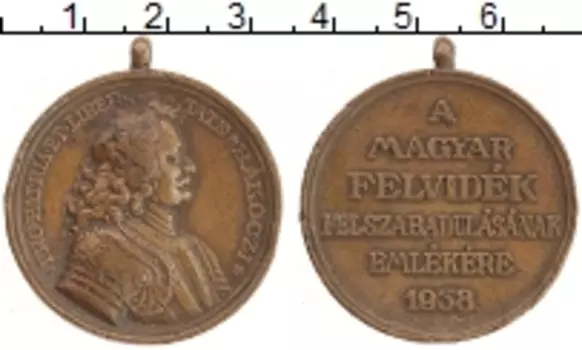 Медаль Венгрии 1938 года Бронза За освобождение Верхней Венгрии