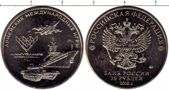 Мелочь Клуб Нумизмат