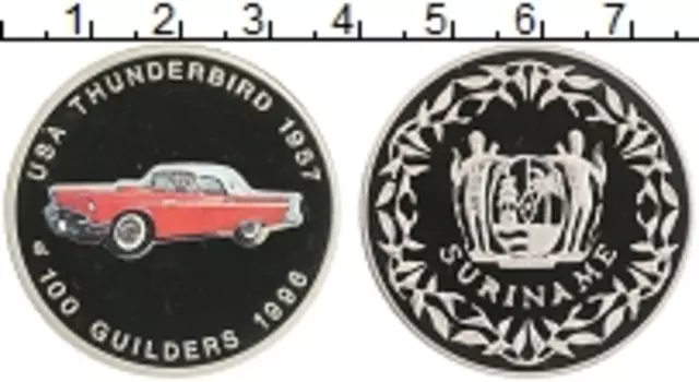 Монета 100 гульденов Суринама 1996 года Медно-никель Машина