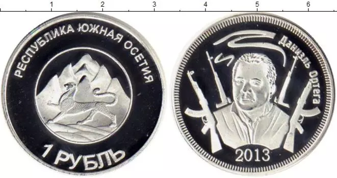 Мелочь Клуб Нумизмат