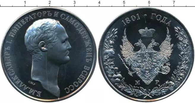 Мелочь Клуб Нумизмат