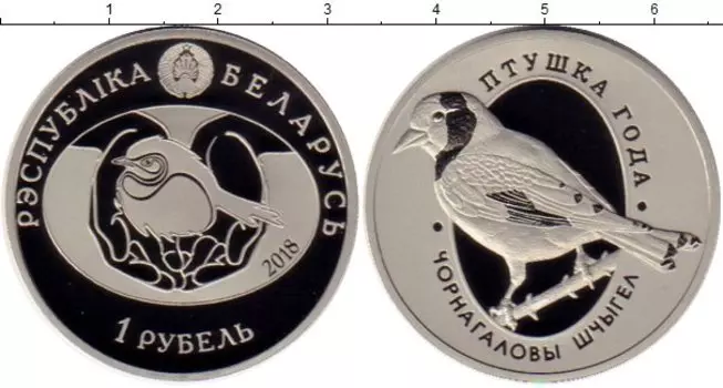 Мелочь Клуб Нумизмат