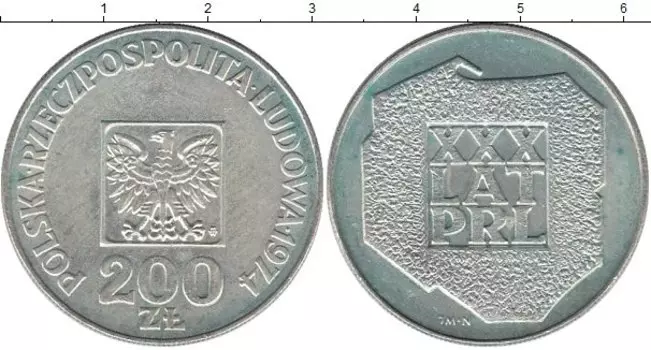 Мелочь Клуб Нумизмат