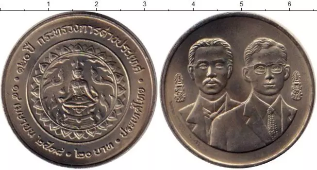 Мелочь Клуб Нумизмат