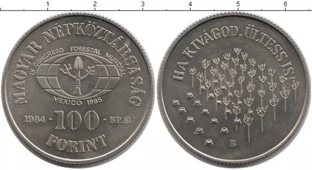 Мелочь Клуб Нумизмат