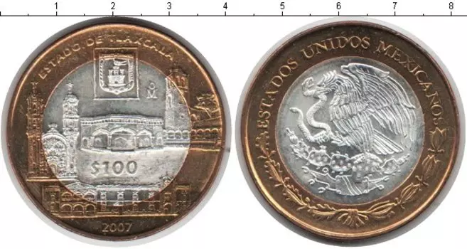 Мелочь Клуб Нумизмат